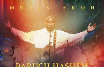 Moses Akoh – Baruch Hashem Adonai Album (Zip Free)