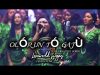 Loveworld Singers Lagos Zone 2 – Olórun Tó Gajù ( The Greatest Lord)