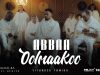 Yitbarek Tamiru – Abbaa Olmakoo